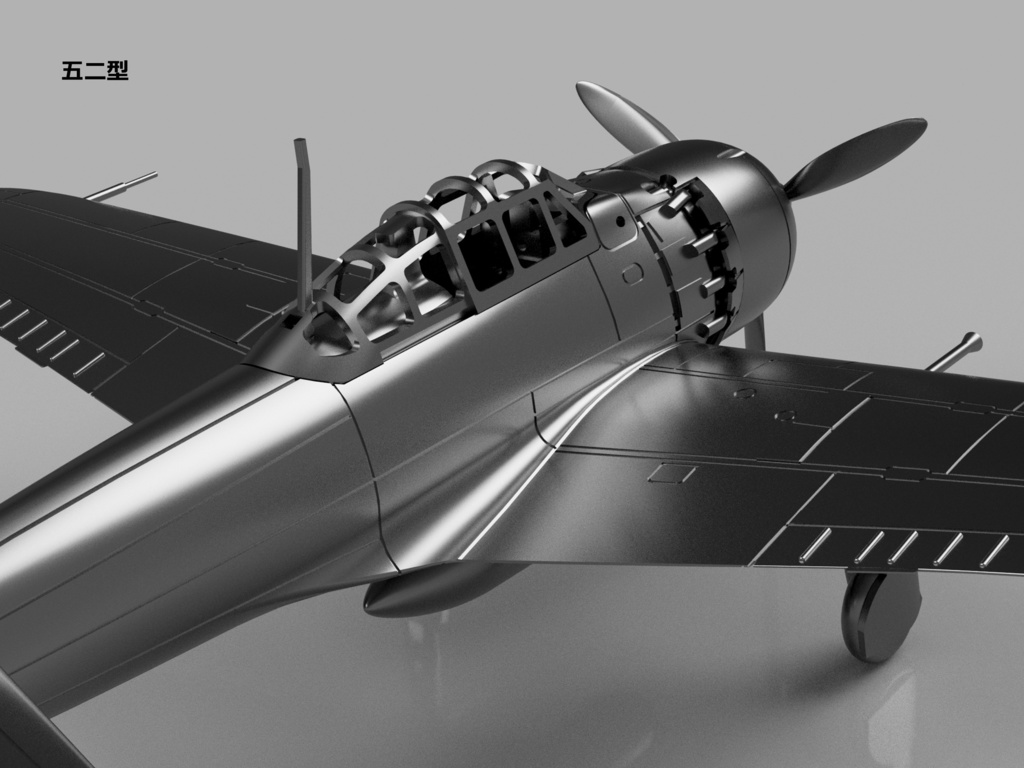 【25年06月更新】【STLデータ】1/350 A6M2b/3/5 零式艦上戦闘機21/32/22/52型 Zero Fighter type 21/32/22/52