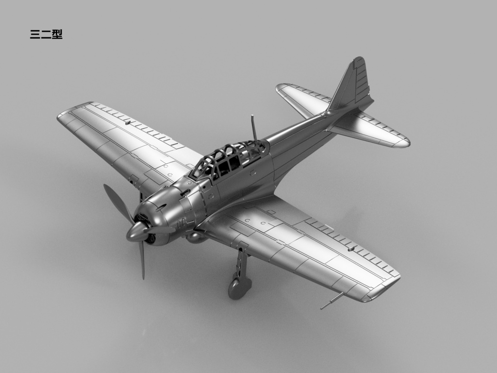 【25年06月更新】【STLデータ】1/350 A6M2b/3/5 零式艦上戦闘機21/32/22/52型 Zero Fighter type 21/32/22/52