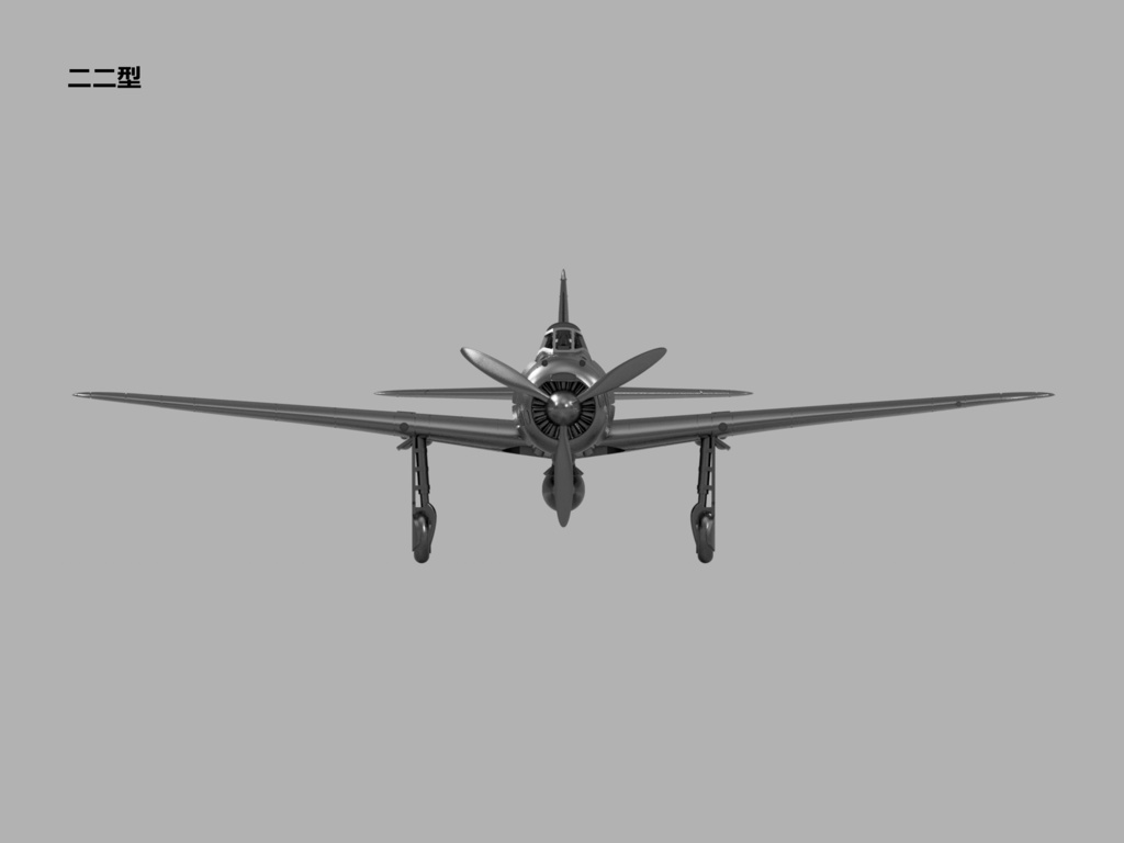 【25年06月更新】【STLデータ】1/350 A6M2b/3/5 零式艦上戦闘機21/32/22/52型 Zero Fighter type 21/32/22/52