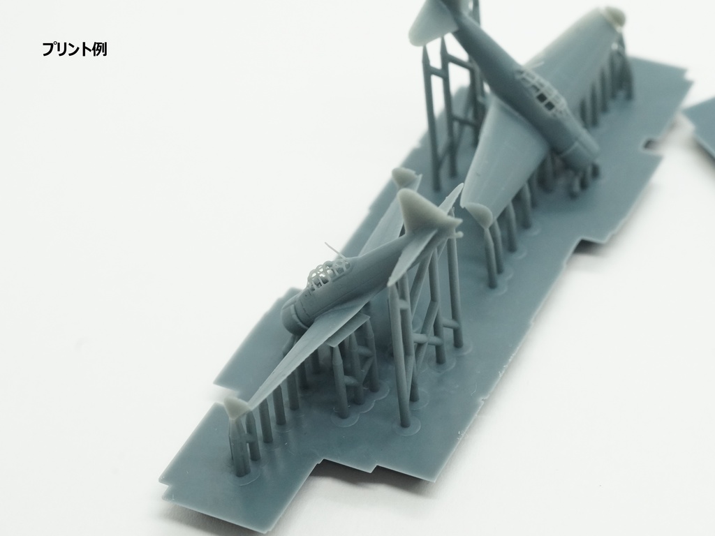 【25年06月更新】【STLデータ】1/350 A6M2b/3/5 零式艦上戦闘機21/32/22/52型 Zero Fighter type 21/32/22/52