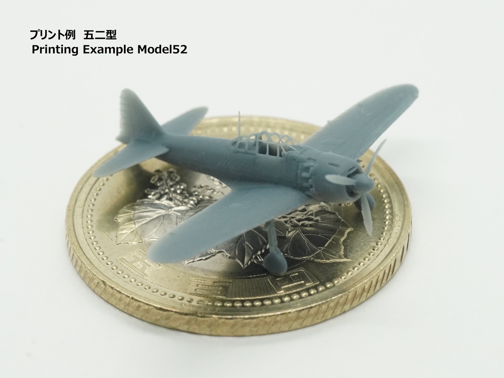 【26年01月更新】【STLデータ】1/350 A6M2b/3/5 零式艦上戦闘機21/32/22/52型 Zero Fighter Model 21/32/22/52