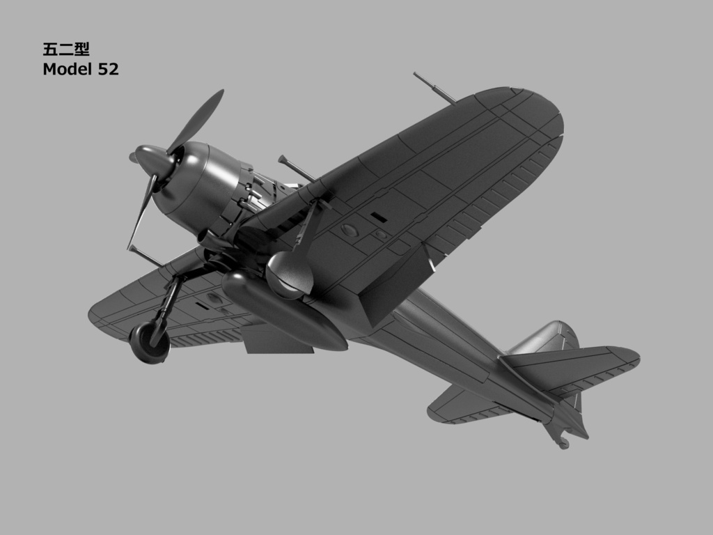 【26年01月更新】【STLデータ】1/350 A6M2b/3/5 零式艦上戦闘機21/32/22/52型 Zero Fighter Model 21/32/22/52