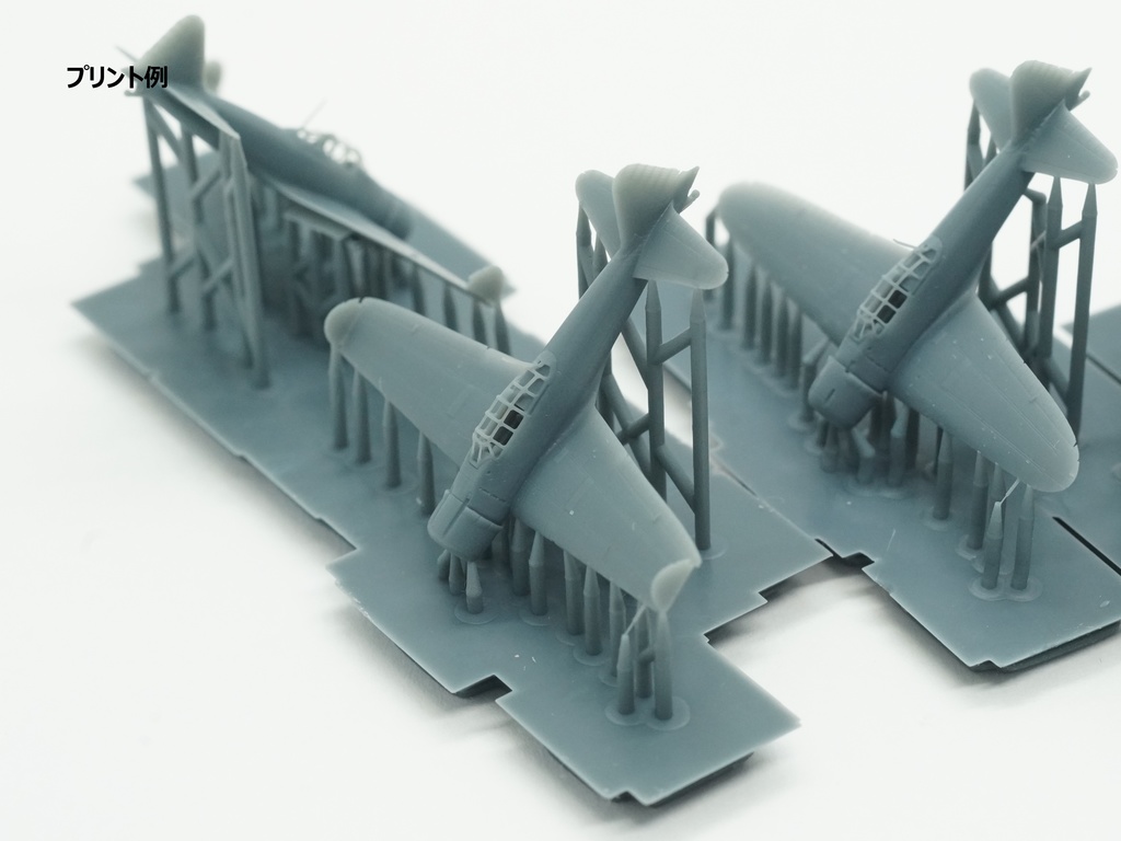 【25年06月更新】【STLデータ】1/350 A6M2b/3/5 零式艦上戦闘機21/32/22/52型 Zero Fighter type 21/32/22/52