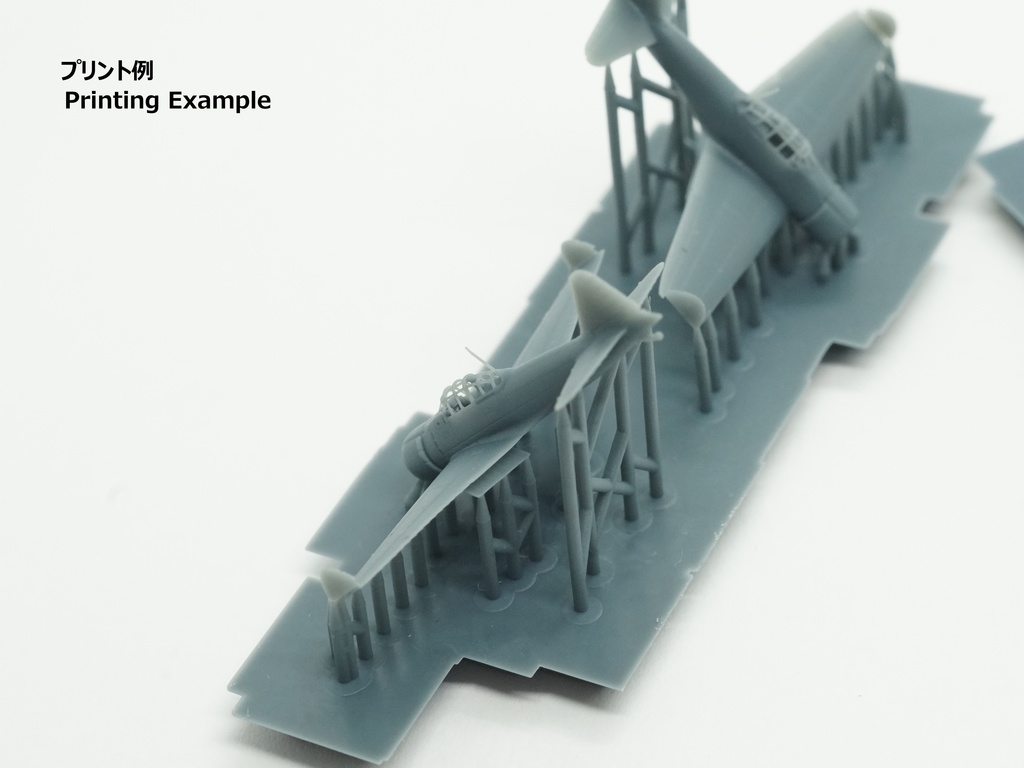 【26年01月更新】【STLデータ】1/350 A6M2b/3/5 零式艦上戦闘機21/32/22/52型 Zero Fighter Model 21/32/22/52