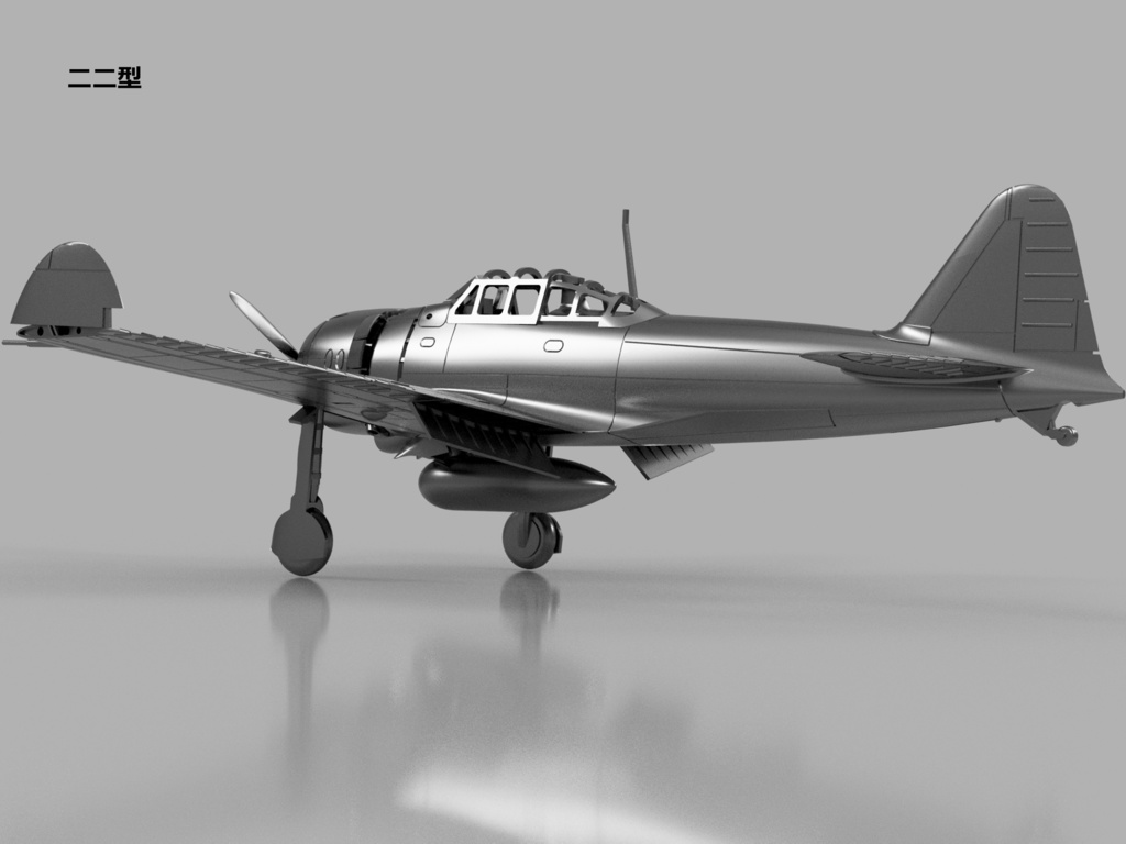 【25年06月更新】【STLデータ】1/350 A6M2b/3/5 零式艦上戦闘機21/32/22/52型 Zero Fighter type 21/32/22/52