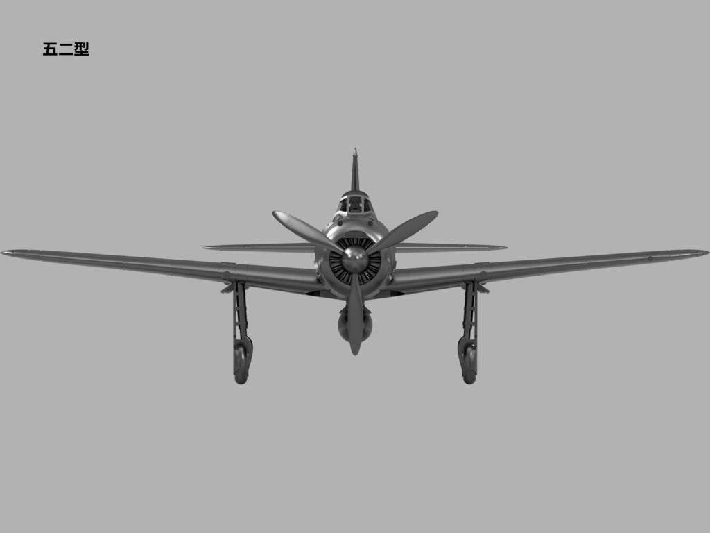 【25年06月更新】【STLデータ】1/350 A6M2b/3/5 零式艦上戦闘機21/32/22/52型 Zero Fighter type 21/32/22/52