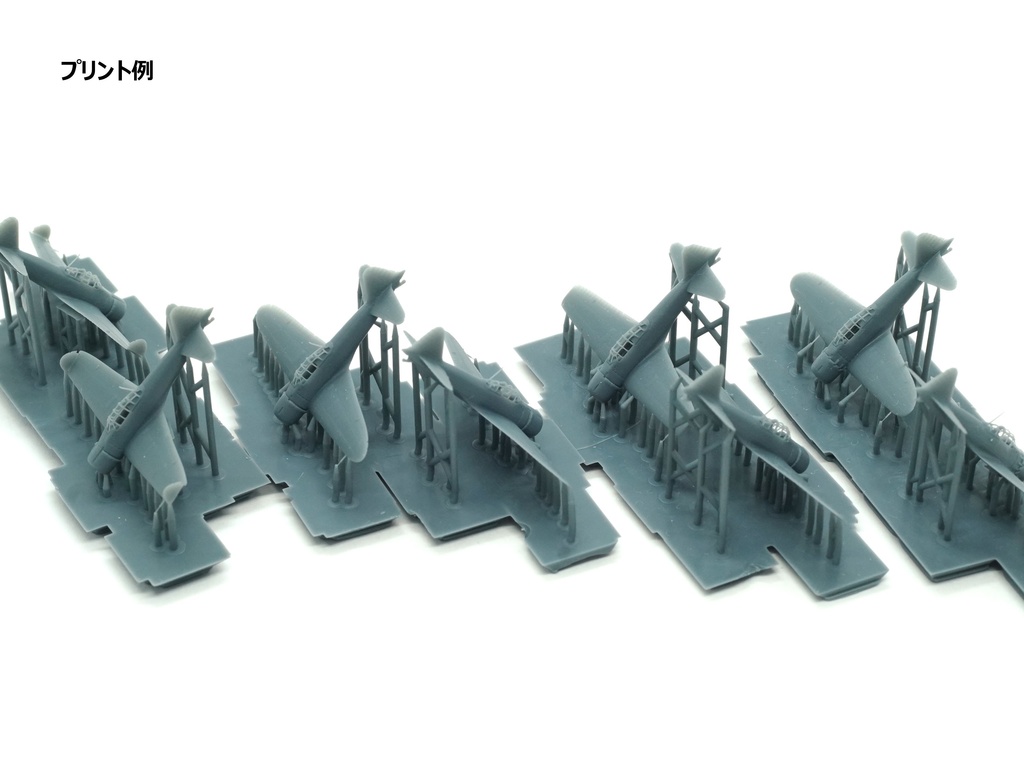 【25年06月更新】【STLデータ】1/350 A6M2b/3/5 零式艦上戦闘機21/32/22/52型 Zero Fighter type 21/32/22/52