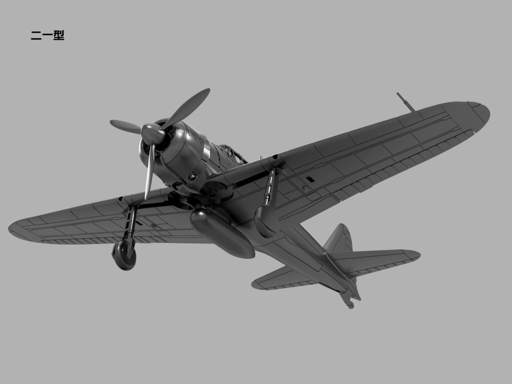 【25年06月更新】【STLデータ】1/350 A6M2b/3/5 零式艦上戦闘機21/32/22/52型 Zero Fighter type 21/32/22/52