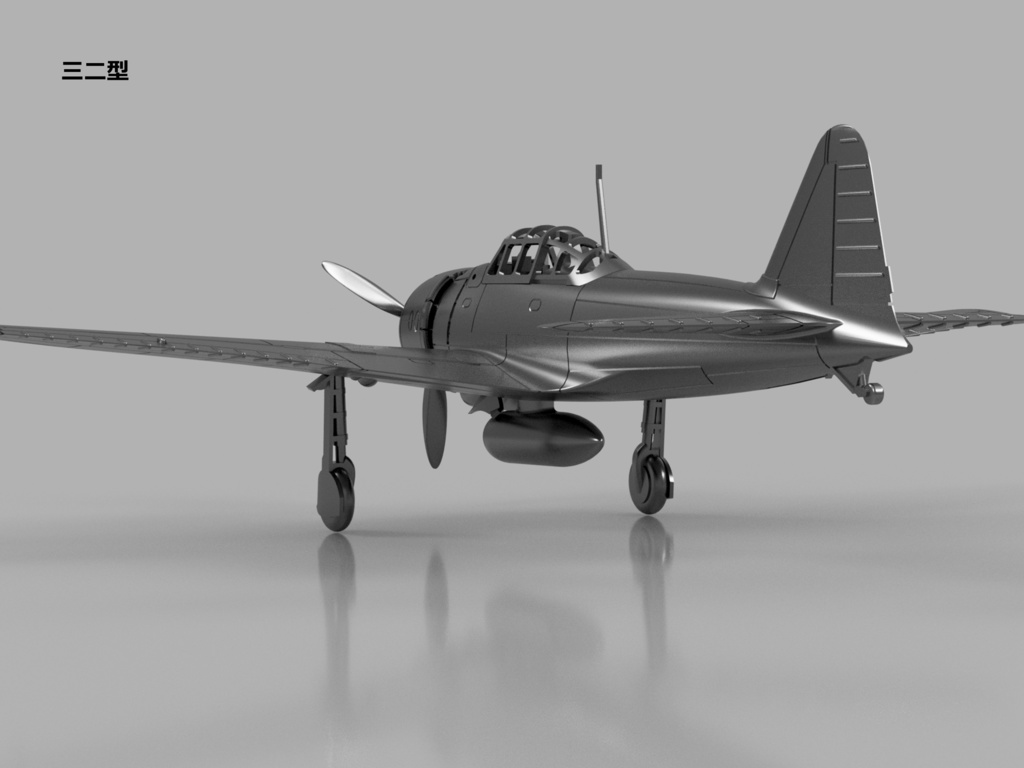 【25年06月更新】【STLデータ】1/350 A6M2b/3/5 零式艦上戦闘機21/32/22/52型 Zero Fighter type 21/32/22/52