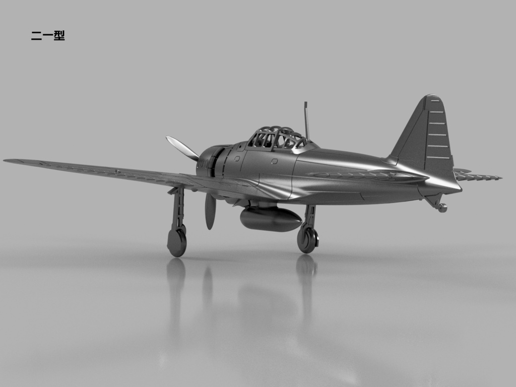 【25年06月更新】【STLデータ】1/350 A6M2b/3/5 零式艦上戦闘機21/32/22/52型 Zero Fighter type 21/32/22/52
