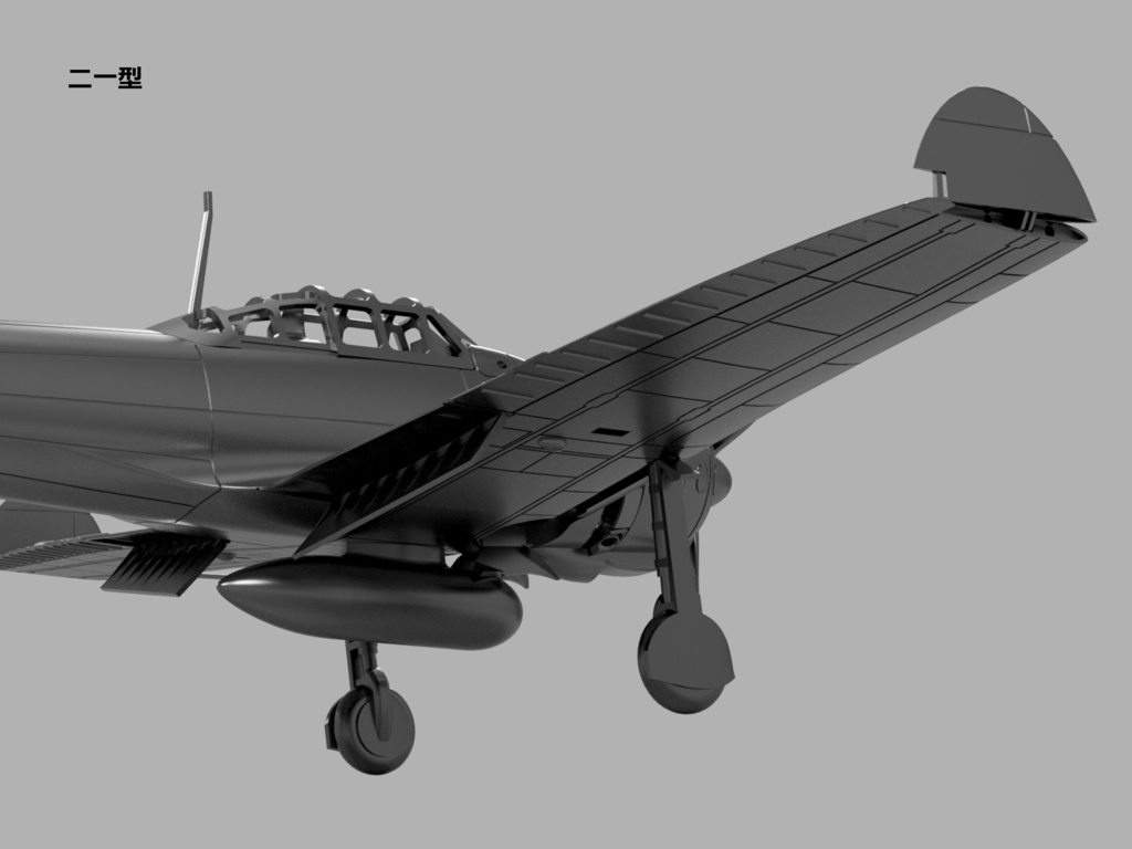 【25年06月更新】【STLデータ】1/350 A6M2b/3/5 零式艦上戦闘機21/32/22/52型 Zero Fighter type 21/32/22/52