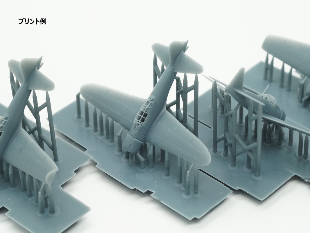 【26年01月更新】【STLデータ】1/350 A6M2b/3/5 零式艦上戦闘機21/32/22/52型 Zero Fighter Model 21/32/22/52