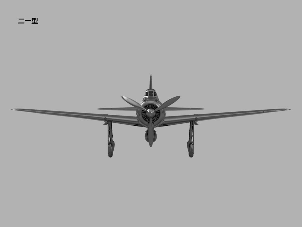 【25年06月更新】【STLデータ】1/350 A6M2b/3/5 零式艦上戦闘機21/32/22/52型 Zero Fighter type 21/32/22/52