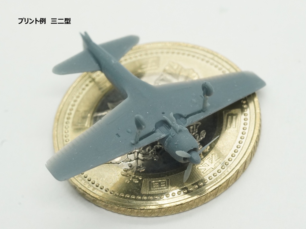 【25年06月更新】【STLデータ】1/350 A6M2b/3/5 零式艦上戦闘機21/32/22/52型 Zero Fighter type 21/32/22/52