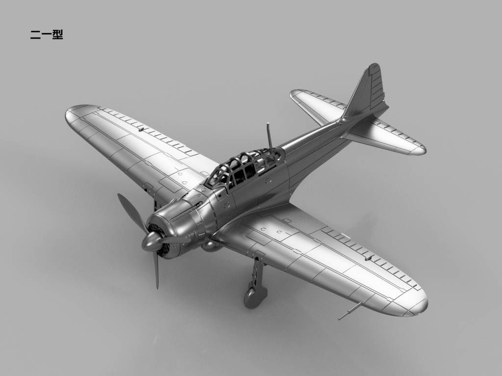 【25年06月更新】【STLデータ】1/350 A6M2b/3/5 零式艦上戦闘機21/32/22/52型 Zero Fighter type 21/32/22/52
