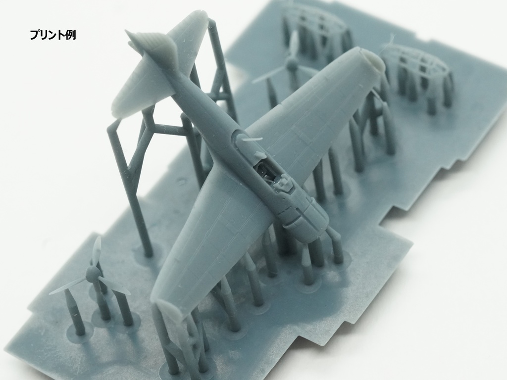 【25年06月更新】【STLデータ】1/350 A6M2b/3/5 零式艦上戦闘機21/32/22/52型 Zero Fighter type 21/32/22/52