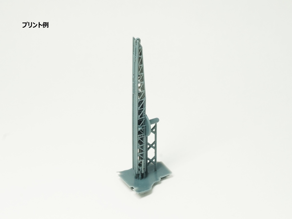 【STLデータ】1/350 呉式二号五型カタパルト Type Kure 2go5 Catapult
