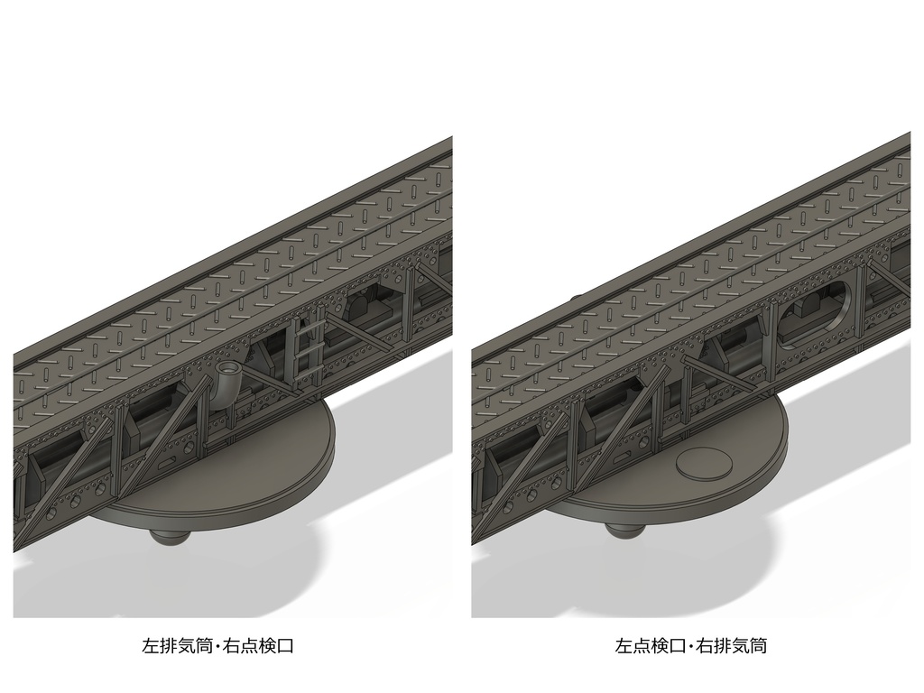 【STLデータ】1/350 呉式二号五型カタパルト Type Kure 2go5 Catapult