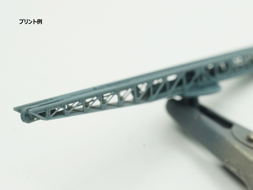 【STLデータ】1/350 呉式二号五型カタパルト Type Kure 2go5 Catapult