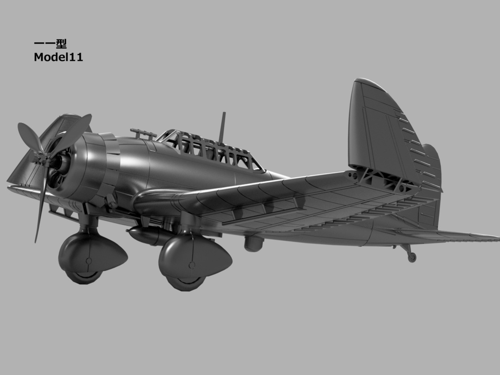 【26年01月更新】【STLデータ】1/350 D3A1/2 九九式艦上爆撃機11/22型 Type99 Carrier Bomber