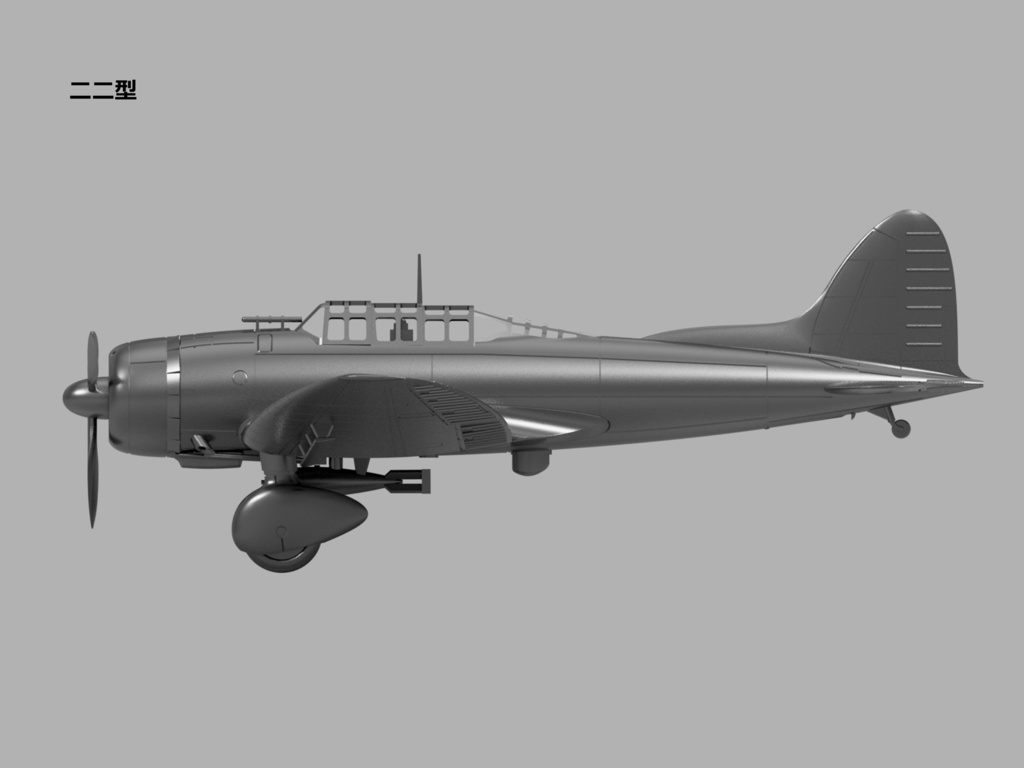 【STLデータ】1/350 D3A1/2 九九式艦上爆撃機11/22型 Type99 Carrier Bomber