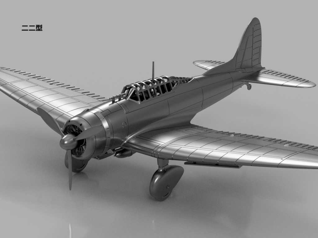 【STLデータ】1/350 D3A1/2 九九式艦上爆撃機11/22型 Type99 Carrier Bomber