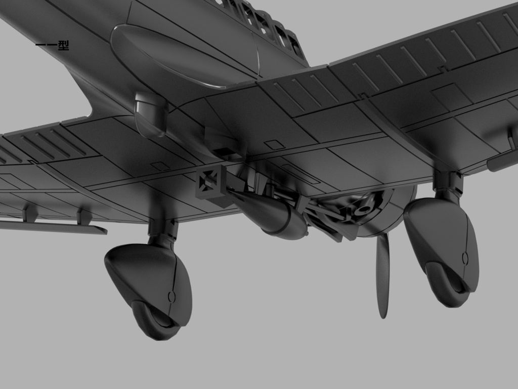 【STLデータ】1/350 D3A1/2 九九式艦上爆撃機11/22型 Type99 Carrier Bomber