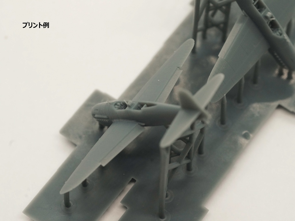【STLデータ】1/350 D4Y1 彗星11型 Carrier Bomber Suisei