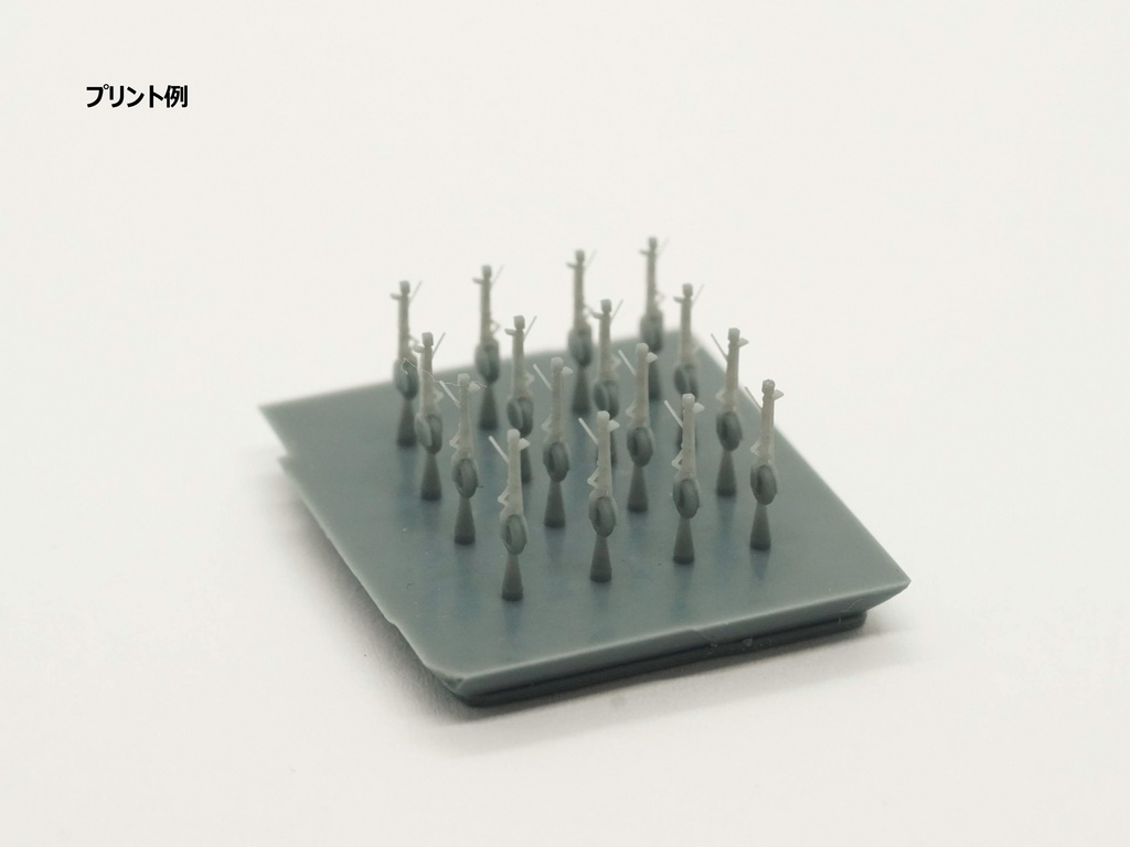 【STLデータ】1/350 D4Y1 彗星11型 Carrier Bomber Suisei