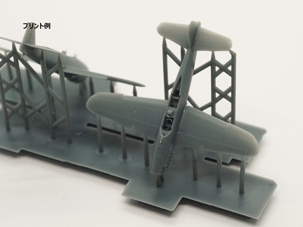 【STLデータ】1/350 D4Y1 彗星11型 Carrier Bomber Suisei
