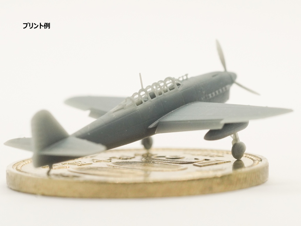 【STLデータ】1/350 D4Y1 彗星11型 Carrier Bomber Suisei