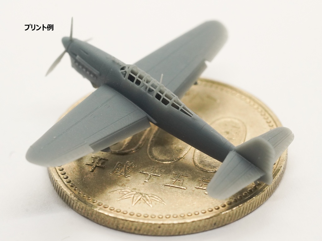 【STLデータ】1/350 D4Y1 彗星11型 Carrier Bomber Suisei