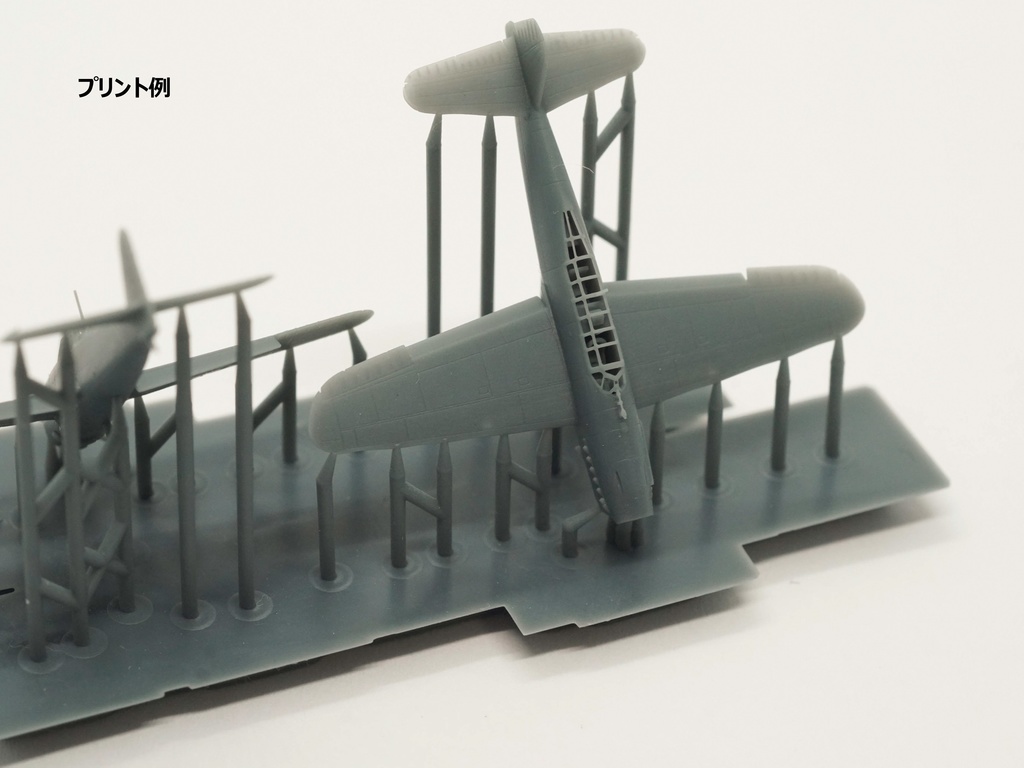 【STLデータ】1/350 D4Y1 彗星11型 Carrier Bomber Suisei