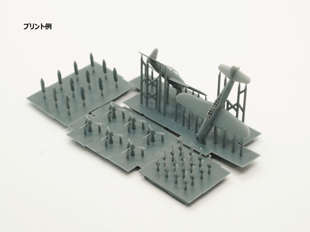 【STLデータ】1/350 D4Y1 彗星11型 Carrier Bomber Suisei