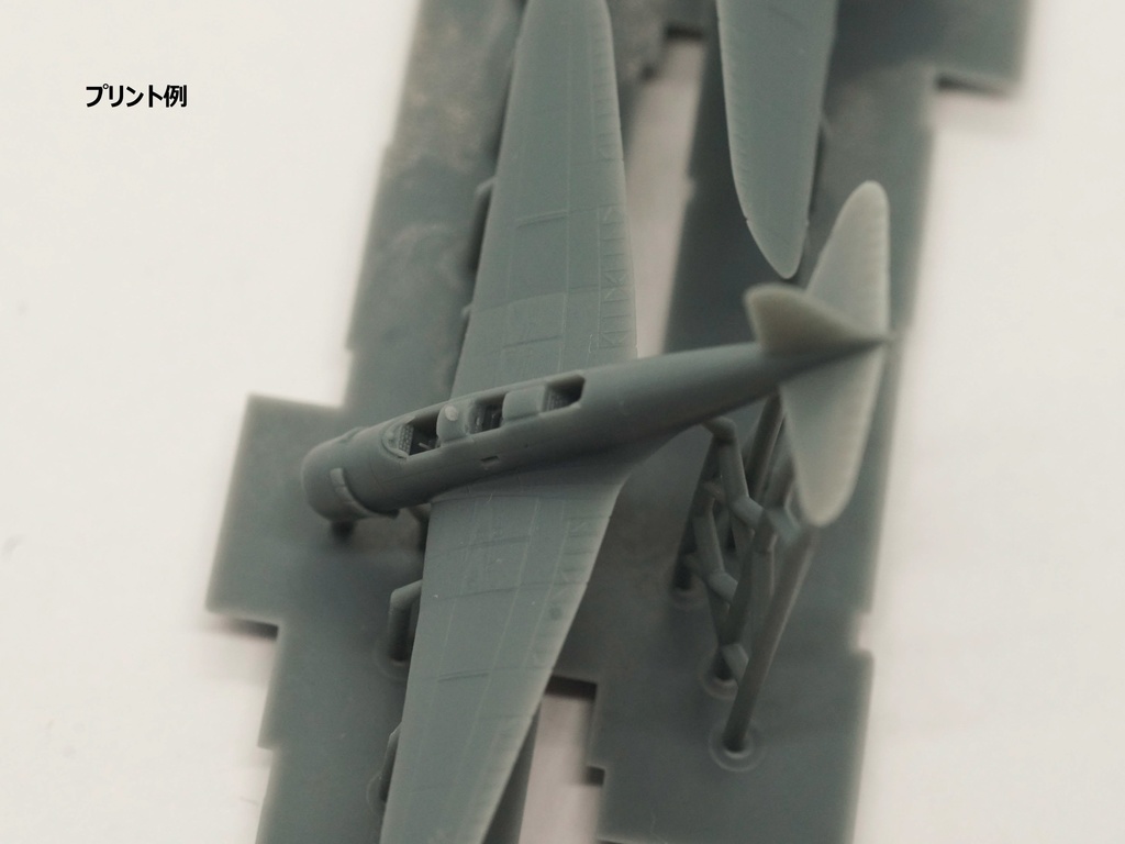 【STLデータ】1/350 B5N2 九七式三号艦上攻撃機 Type97 Torpedo Bomber