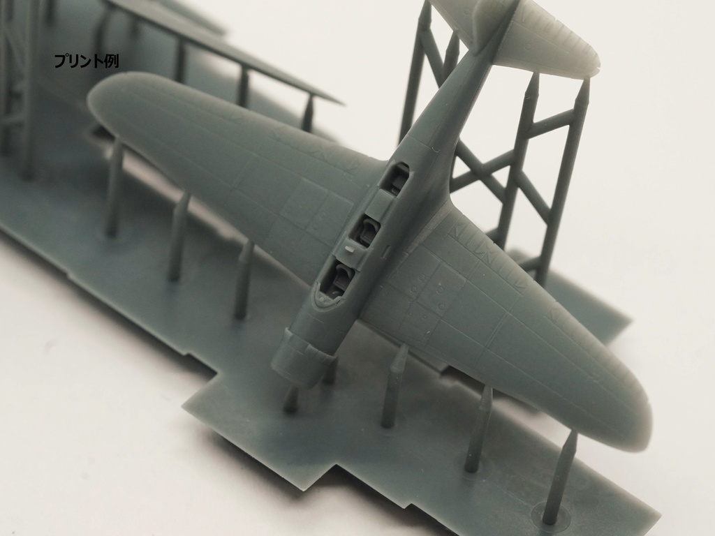 【STLデータ】1/350 B5N2 九七式三号艦上攻撃機 Type97 Torpedo Bomber