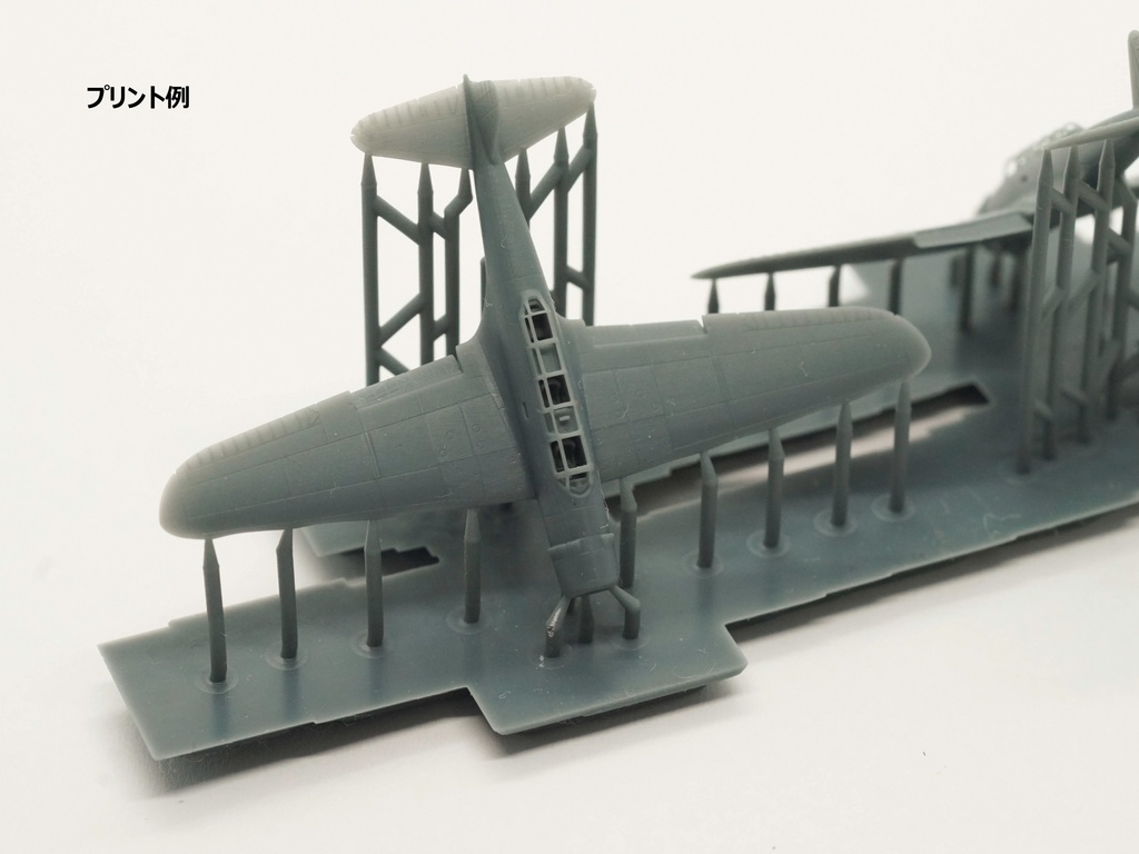 【STLデータ】1/350 B5N2 九七式三号艦上攻撃機 Type97 Torpedo Bomber