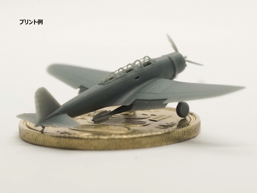 【STLデータ】1/350 B5N2 九七式三号艦上攻撃機 Type97 Torpedo Bomber