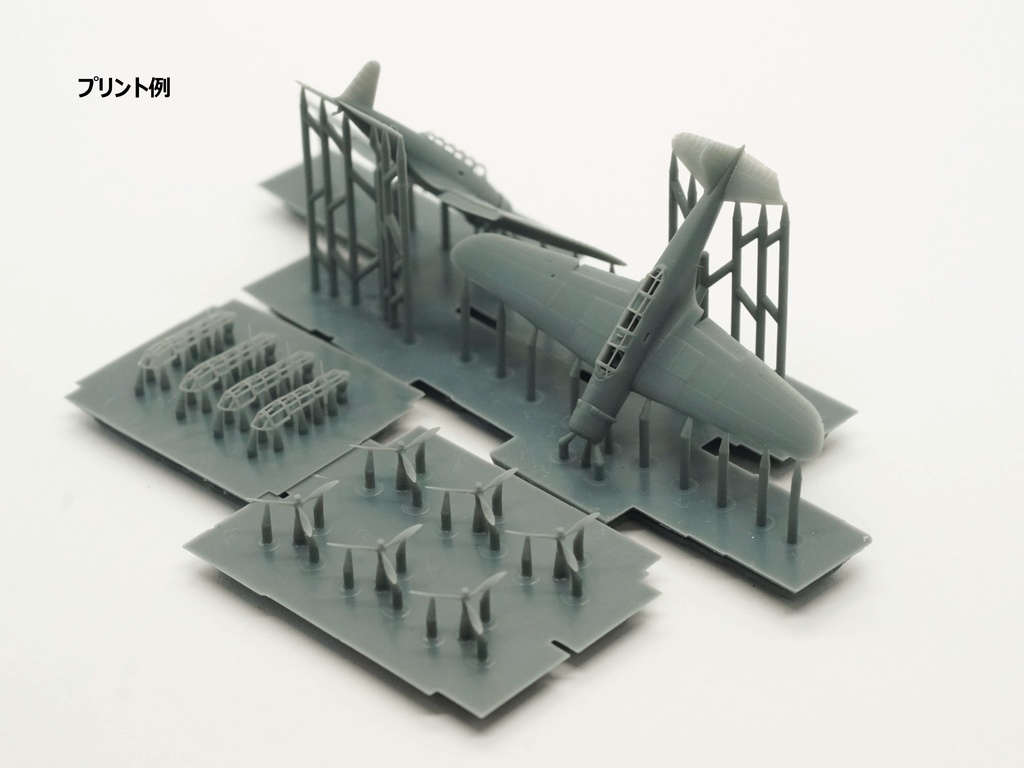 【STLデータ】1/350 B5N2 九七式三号艦上攻撃機 Type97 Torpedo Bomber