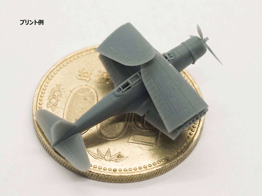 【STLデータ】1/350 B5N2 九七式三号艦上攻撃機 Type97 Torpedo Bomber