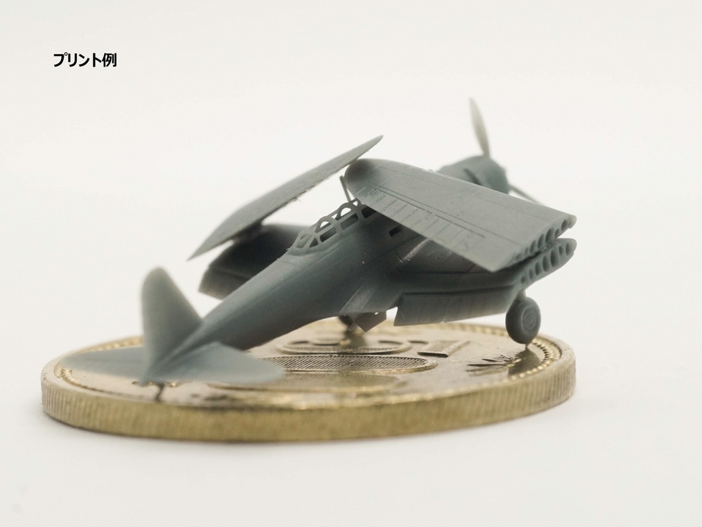 【STLデータ】1/350 B5N2 九七式三号艦上攻撃機 Type97 Torpedo Bomber