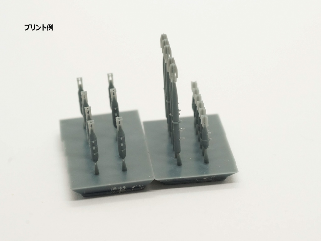 【STLデータ】1/350 B5N2 九七式三号艦上攻撃機 Type97 Torpedo Bomber