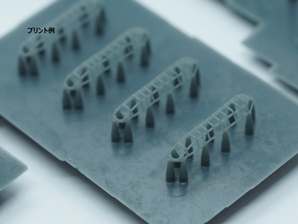 【STLデータ】1/350 B6N2 天山一二型 Tenzan Type12 Torpedo Bomber