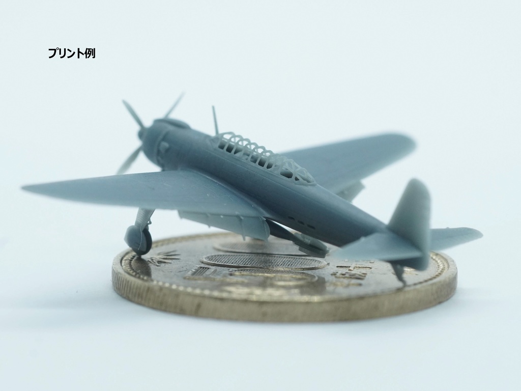 【STLデータ】1/350 B6N2 天山一二型 Tenzan Type12 Torpedo Bomber