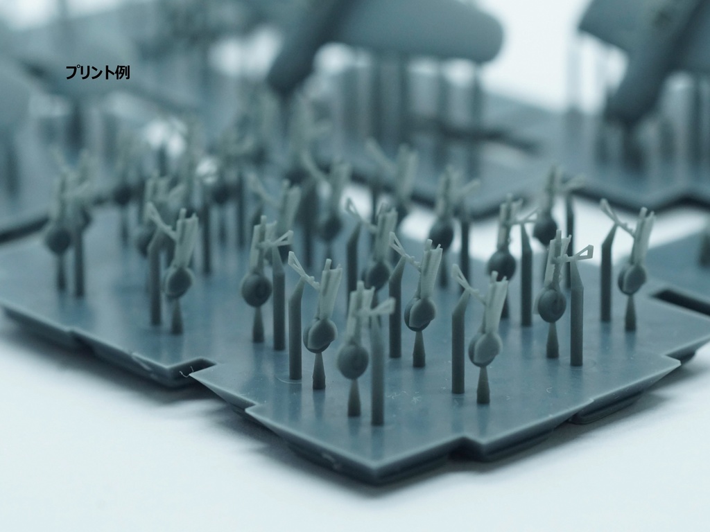 【STLデータ】1/350 B6N2 天山一二型 Tenzan Type12 Torpedo Bomber