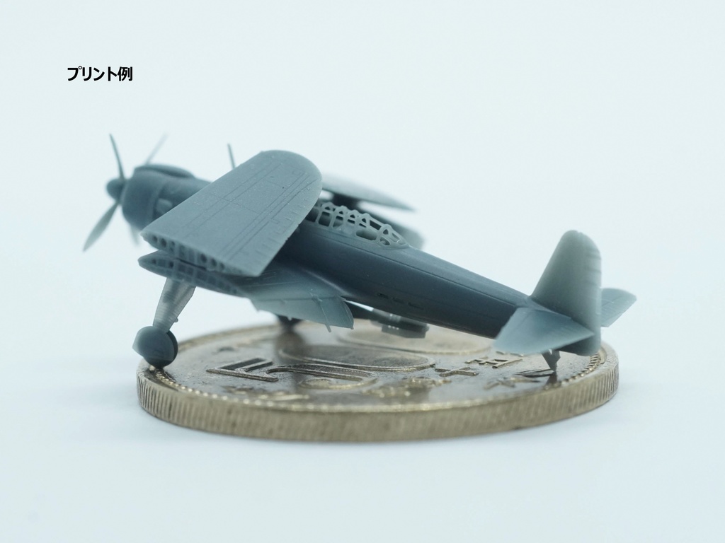【STLデータ】1/350 B6N2 天山一二型 Tenzan Type12 Torpedo Bomber