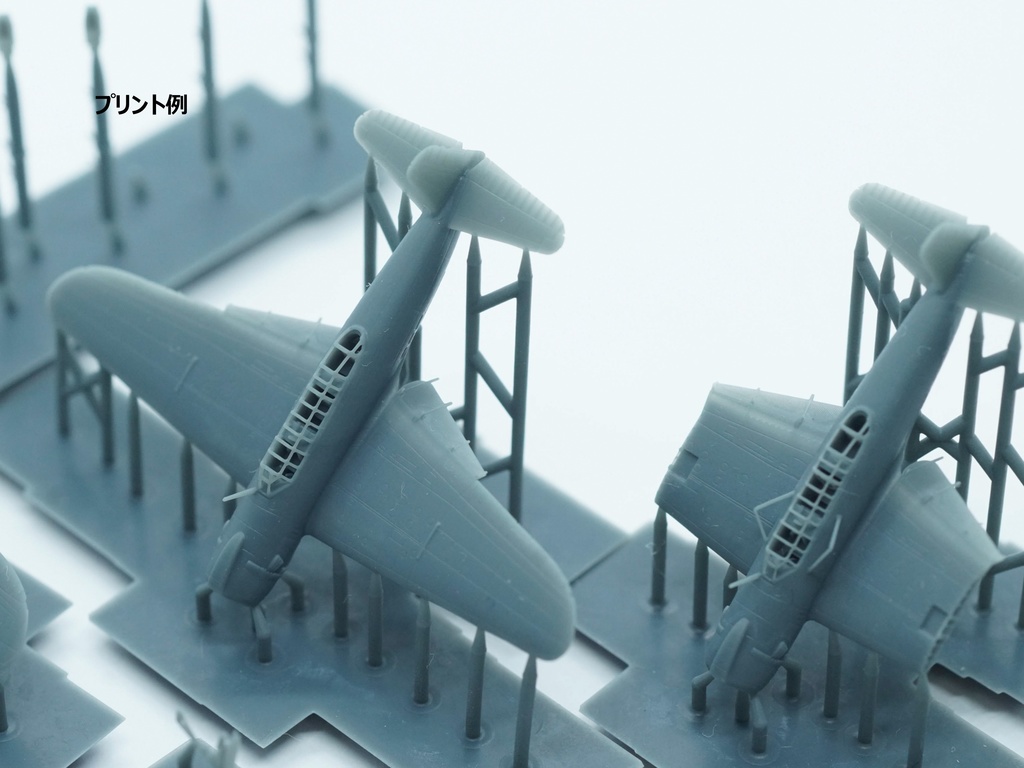 【STLデータ】1/350 B6N2 天山一二型 Tenzan Type12 Torpedo Bomber