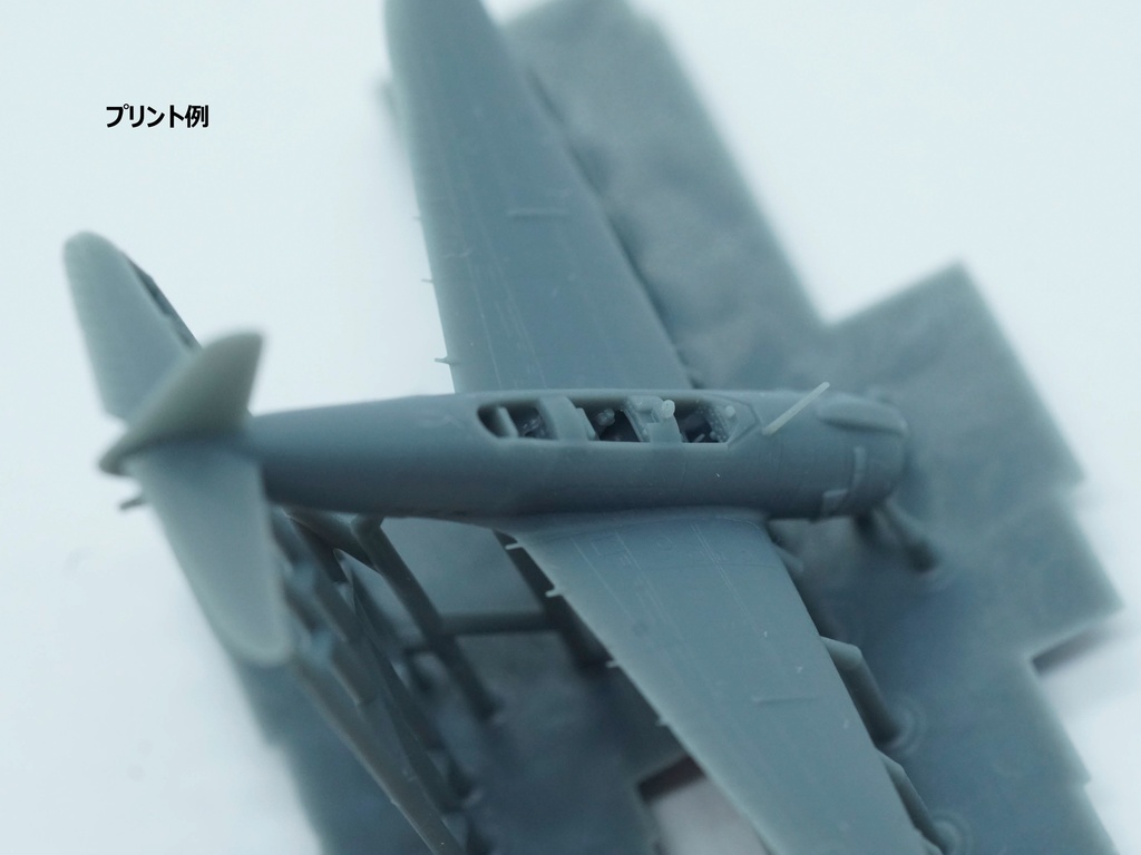 【STLデータ】1/350 B6N2 天山一二型 Tenzan Type12 Torpedo Bomber
