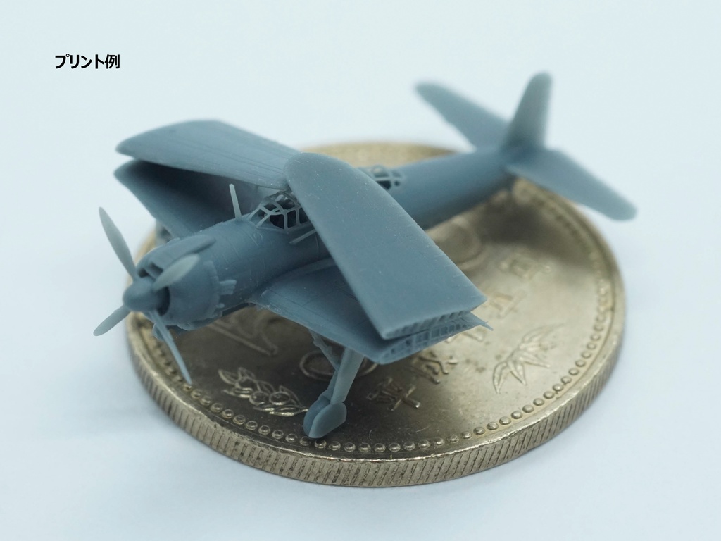 【STLデータ】1/350 B6N2 天山一二型 Tenzan Type12 Torpedo Bomber