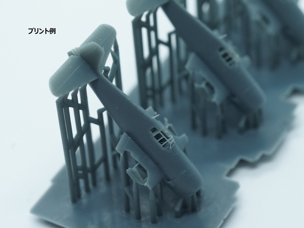 【2025年08月更新】【STLデータ】1/350 F6F-3/3N/5/5N ヘルキャット Hellcat